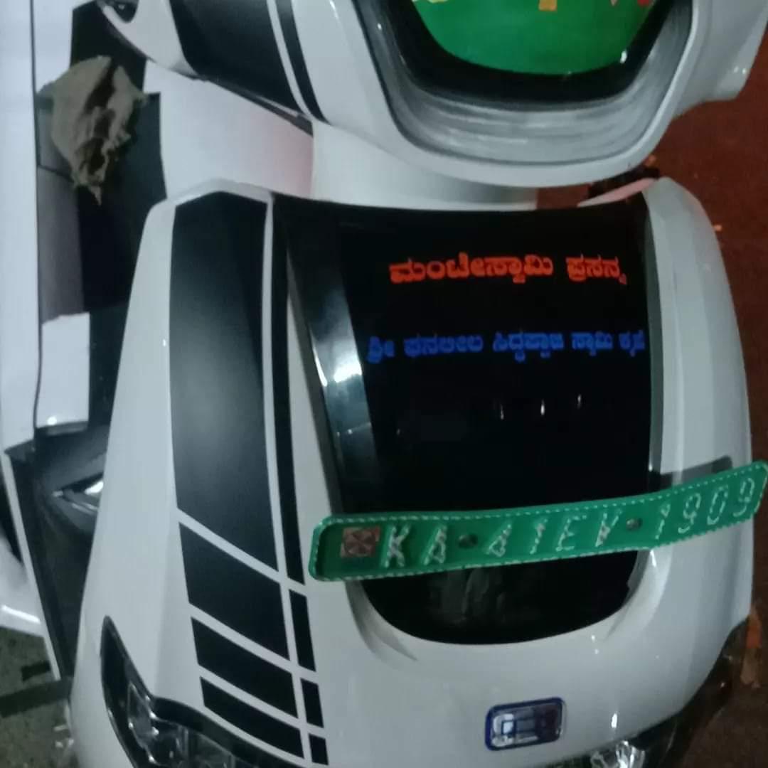Scooter Kannada stickers